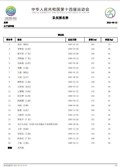 据悉，电影《少年的你》原定档6月27日，6月24日时片方宣布出于;制作完成度和市场预判考虑，决定改档，如今再次回归！随后,杜龙酒庄庄主刘宝新登台为现场嘉宾介绍了法国杜龙酒庄的发展历程并普及了红酒知识